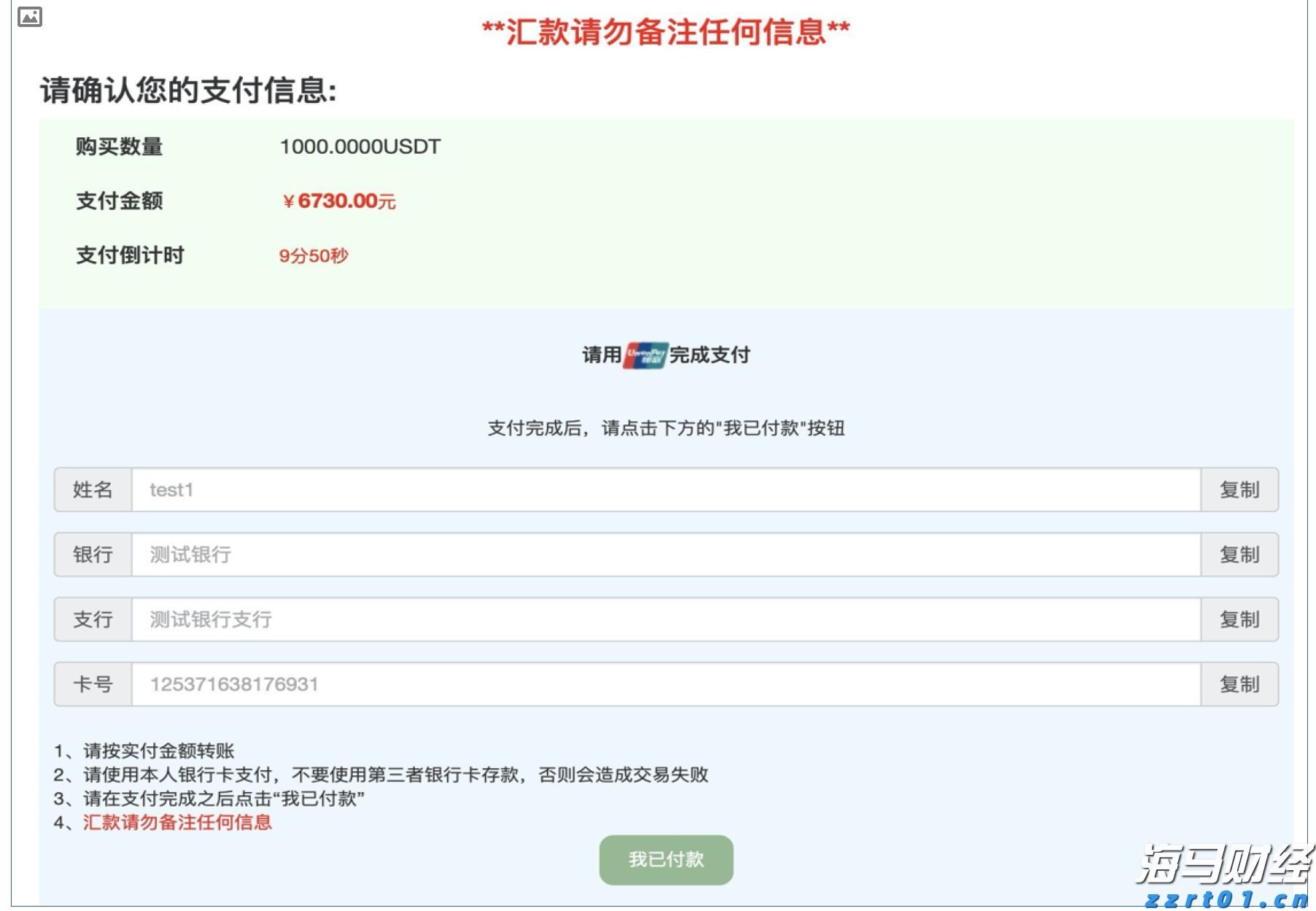 最高资助额度超200万元！中山大学启动青年科学家培育项目