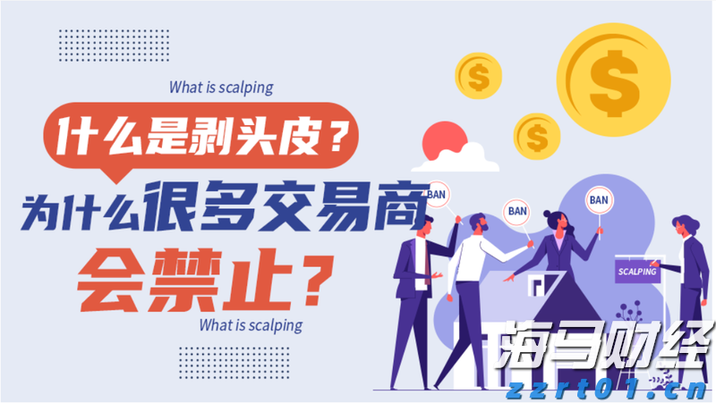 中原王美凤：7月香港新批按揭保险宗数回升7.7% 创一年新高