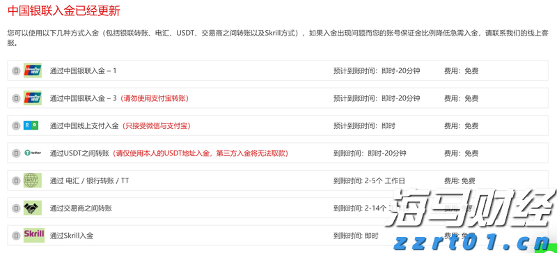 最高法：2024年全国法院挽回医保基金损失4.02亿余元