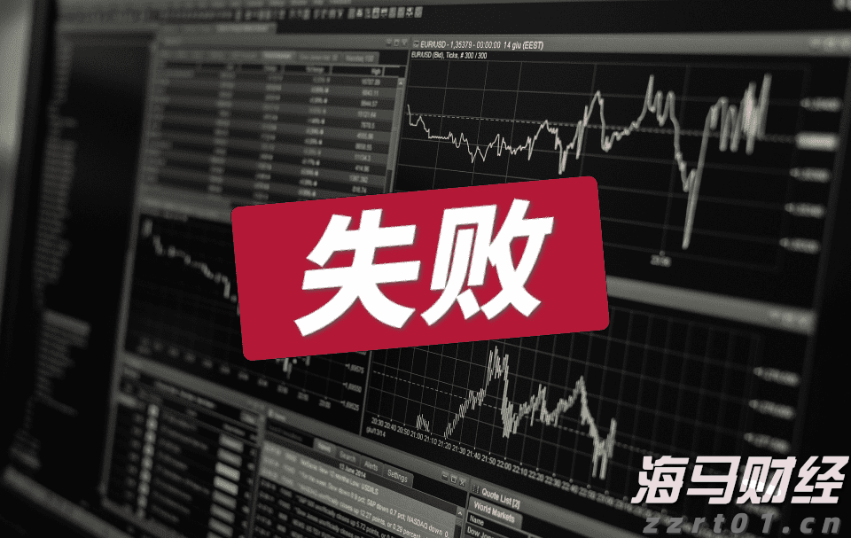 A股晚间热点 | 央行发表声明！境外收入监管加强，境外股票收益需缴税