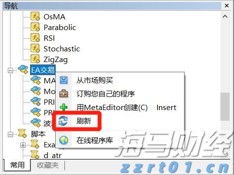 流媒体市场迎来重大转变：派拉蒙投资77亿美元独占UFC赛事
