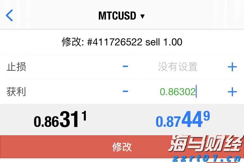 国宝“兄弟”冰城安家！大熊猫“芝士”“芝麻”抵达哈尔滨