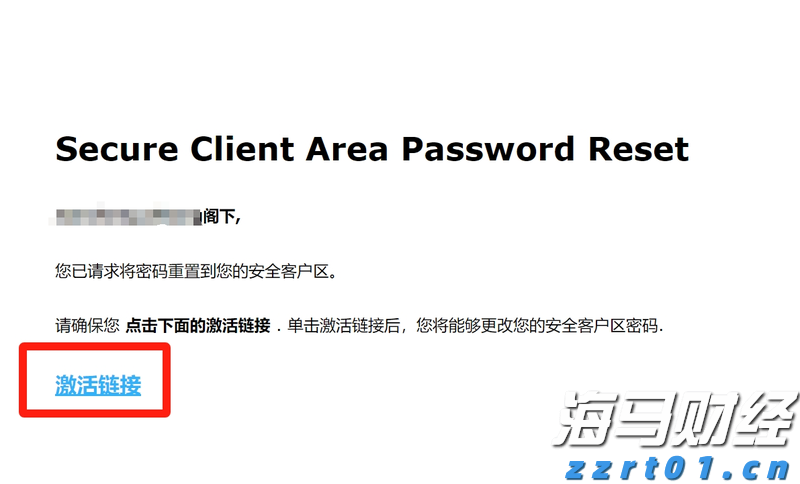 财政部等九部门发布《服务业经营主体贷款贴息政策实施方案》