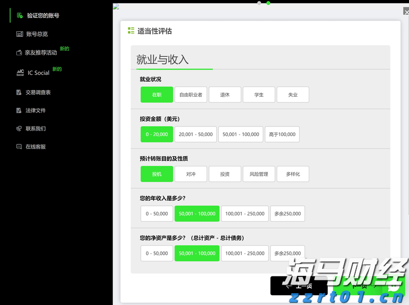 台风“杨柳”逼近，汕头启动防风Ⅳ级应急响应