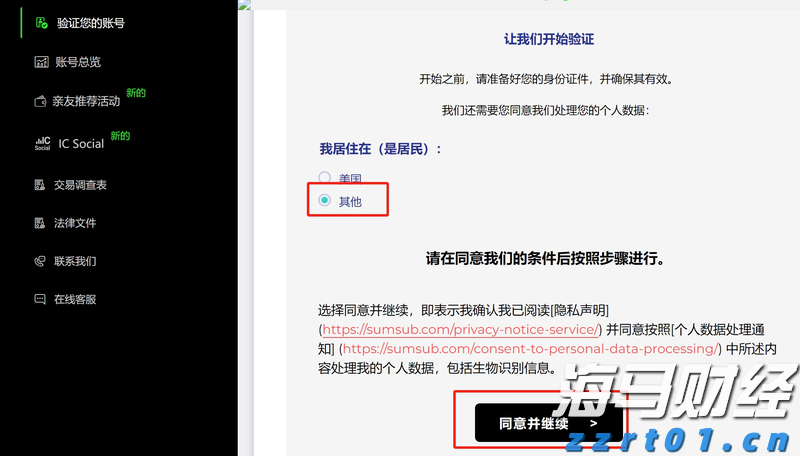 台风“杨柳”逼近，汕头启动防风Ⅳ级应急响应