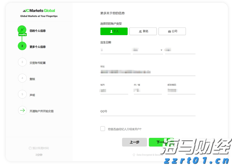 美股动态 | Applovin(APP.US) Q2业绩超预期 股价上涨超过13%