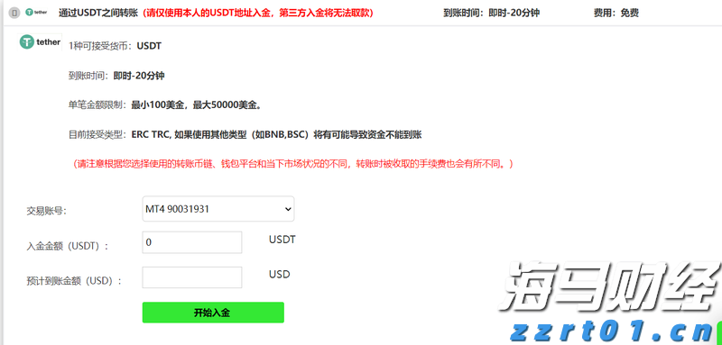 美股牛市迎新动力？杰富瑞：价值股与小盘股将助推上涨