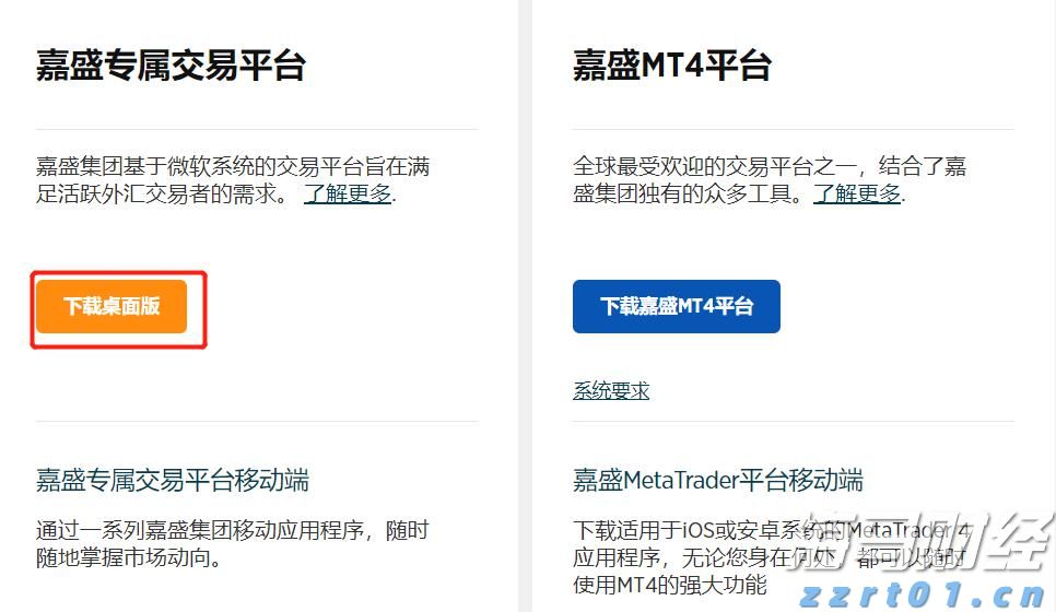 USPS打击非法电子烟交易 激荡百亿市场 传统烟草巨头受益