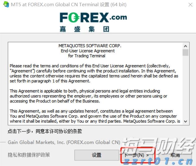 云监控巨头Datadog（DDOG.US）前景看好，但OpenAI的不确定性依然存在