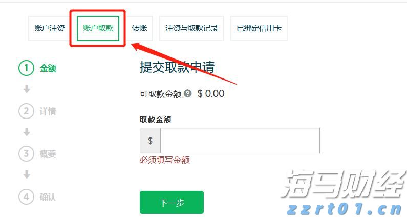关于“十五五”规划，你有什么好点子？