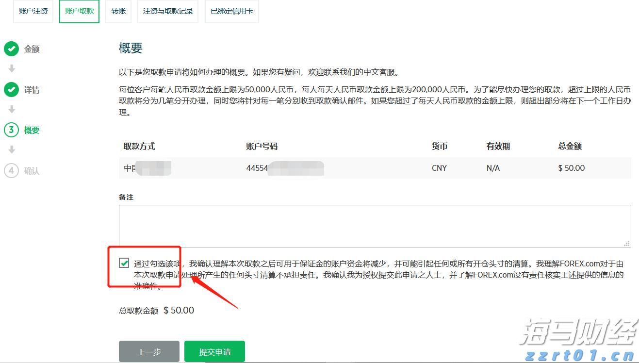 关于“十五五”规划，你有什么好点子？