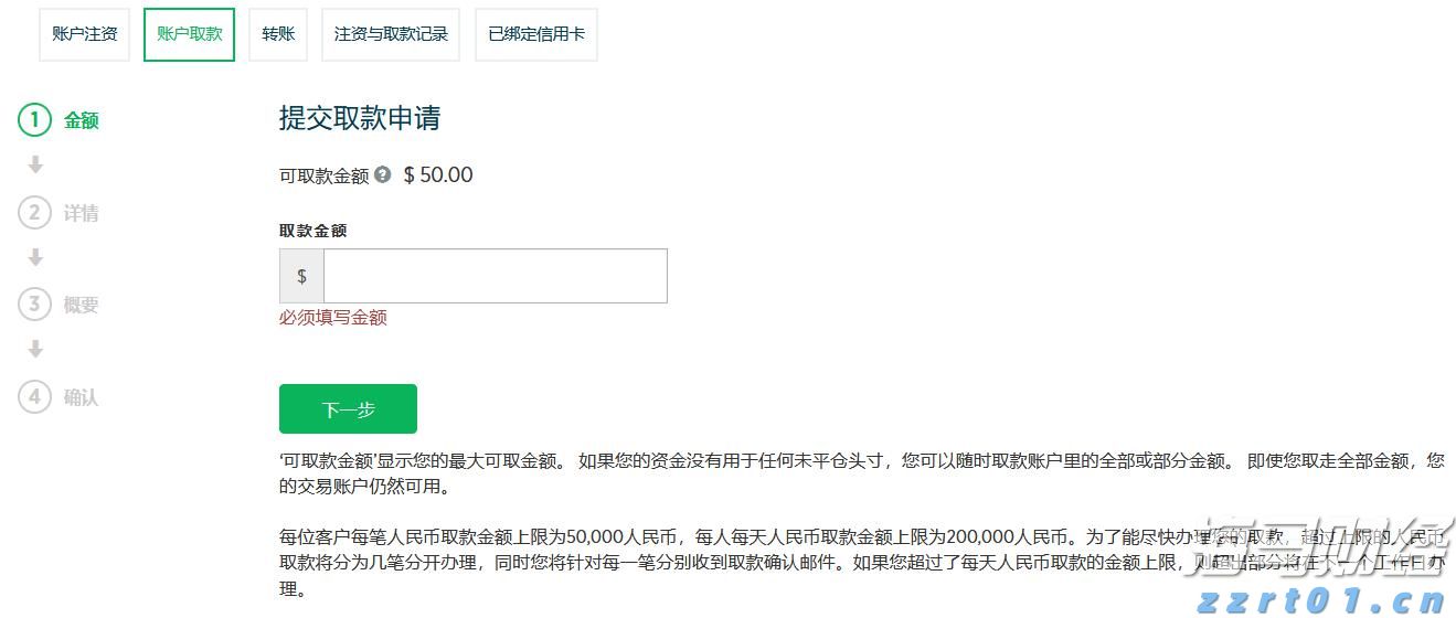浦发银行合肥分行落地两笔全国首批科技创新债券助力民营企业融资与科技强国建设