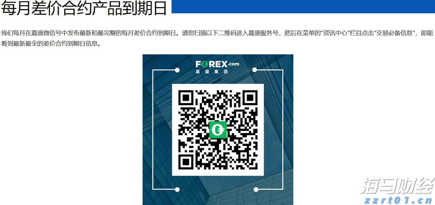 美股动态 | 比特币相关股票普遍上涨 Strategy(MSTR.US)上涨超过2.4%