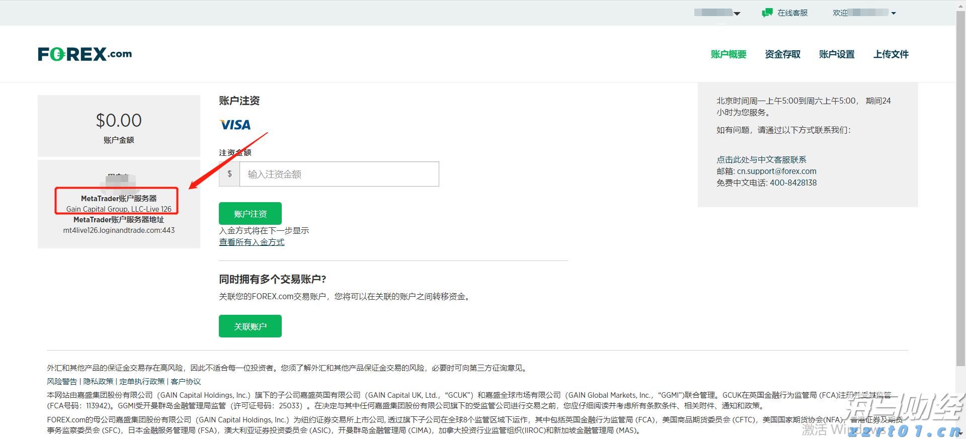 前4个月覃塘区新增规上工业企业31家