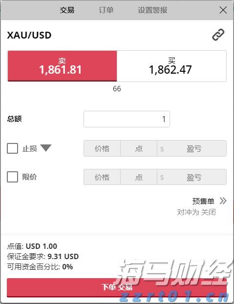 张家口市启动重大气象灾害(暴雨)四级应急响应