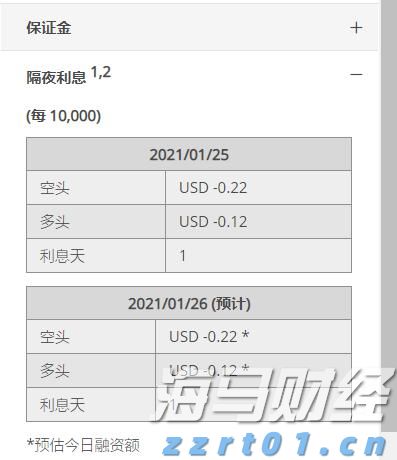 “覃塘莲藕”农产品地理标志专用标志正式启用
