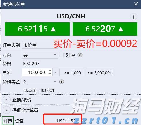 A股公告精选 | 机器人概念“10倍牛股”上纬新材(688585.SH)周二复牌