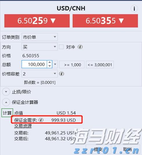 今年上半年新能源汽车市场渗透率达44.3% ，创同期历史新高