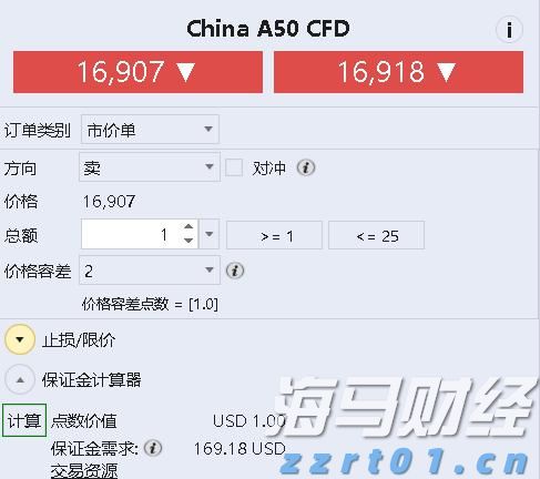 深交所更新港股通标的名单：峰岹科技(01304)与蓝思科技(06613)于8月4日生效