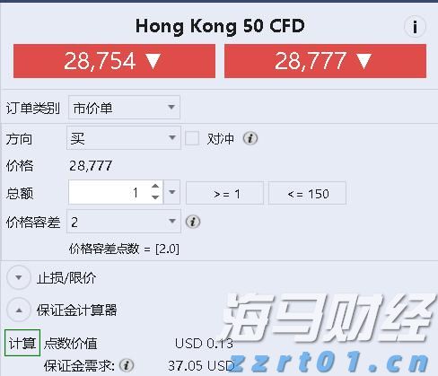 深交所更新港股通标的名单：峰岹科技(01304)与蓝思科技(06613)于8月4日生效