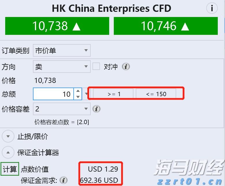 兴业银行助力首批科技创新债券发行