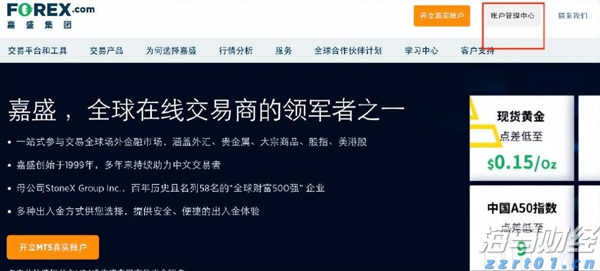 A股收评 | A股持续反弹 沪指收涨0.96%创年内新高！算力硬件股表现强劲