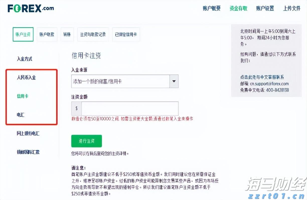 A股收评 | A股持续反弹 沪指收涨0.96%创年内新高！算力硬件股表现强劲