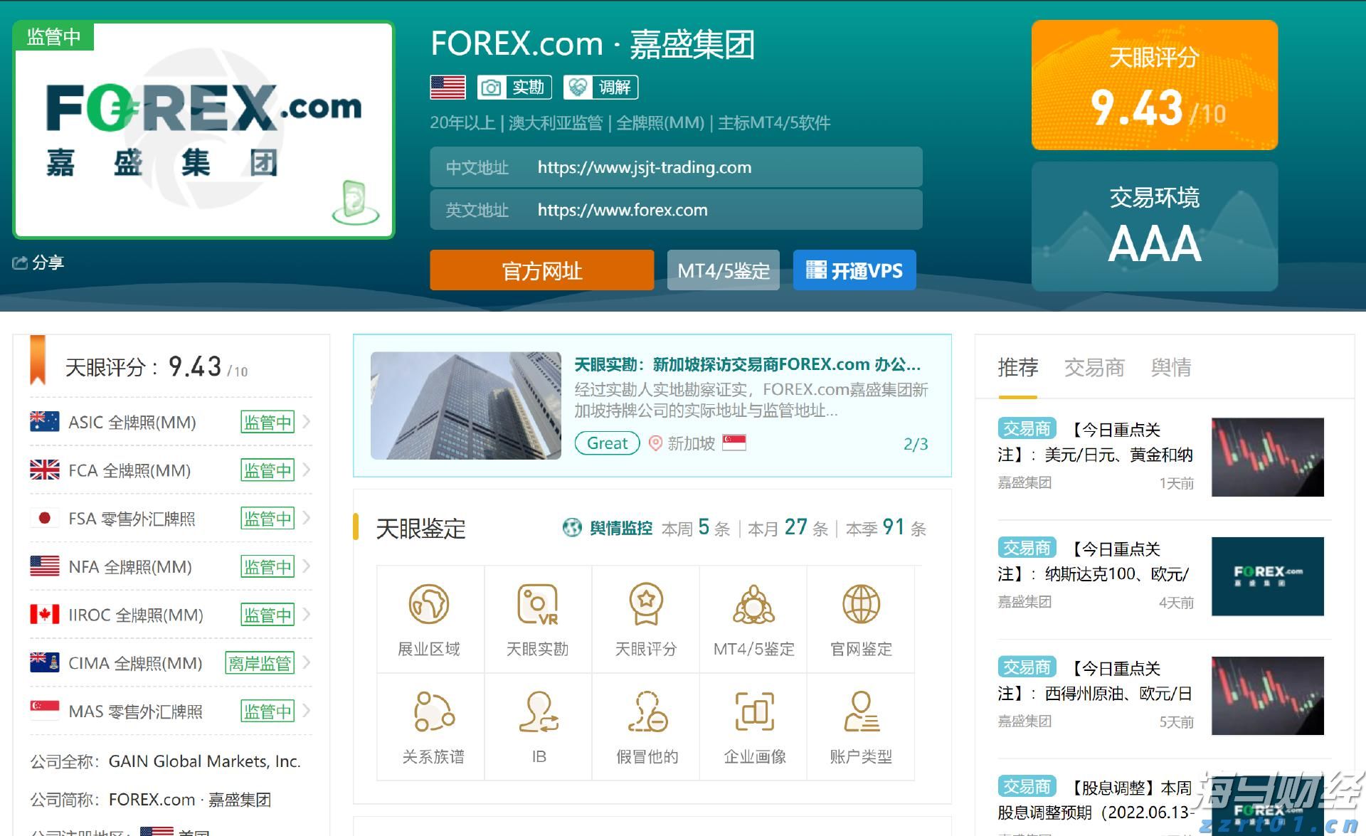 工信部等五部门发布关于推进化工园区高质量发展的通知