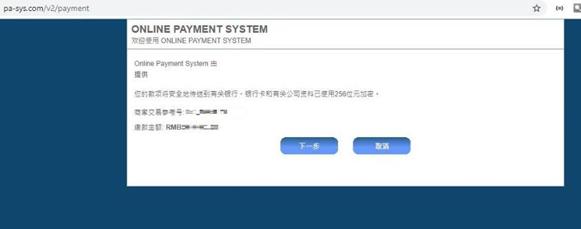 新股消息 | 佳鑫国际通过港交所聆讯 专注于开发巴库塔钨矿