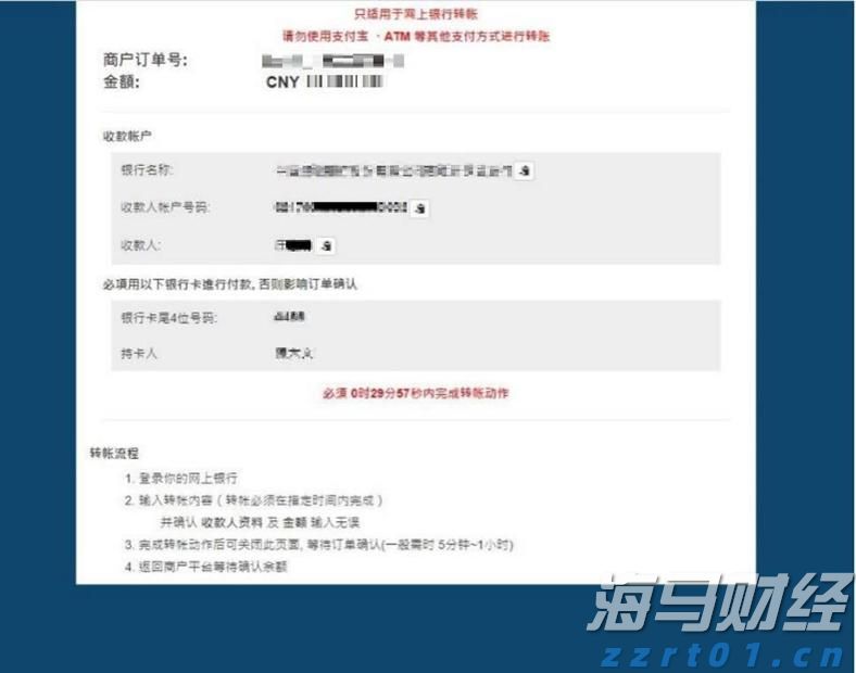 出口民调显示李在明在韩国总统选举中得票率大幅领先