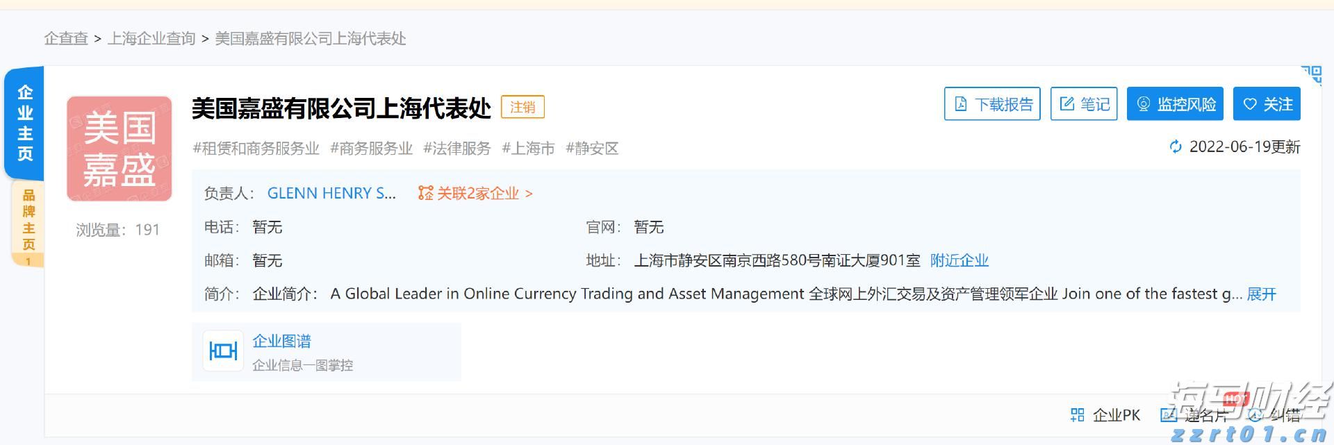 智鸿环保集团携手DeepSeek人工智能助力广西水务智慧化转型