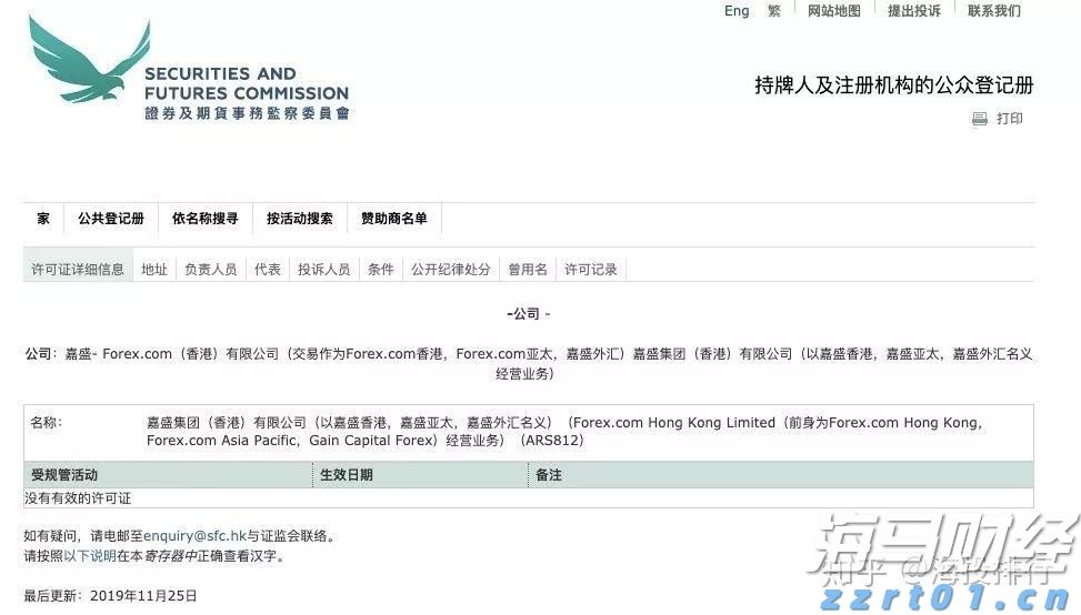 苹果(AAPL.US)推迟Siri关键升级背后：AI语音控制系统战略浮出水面