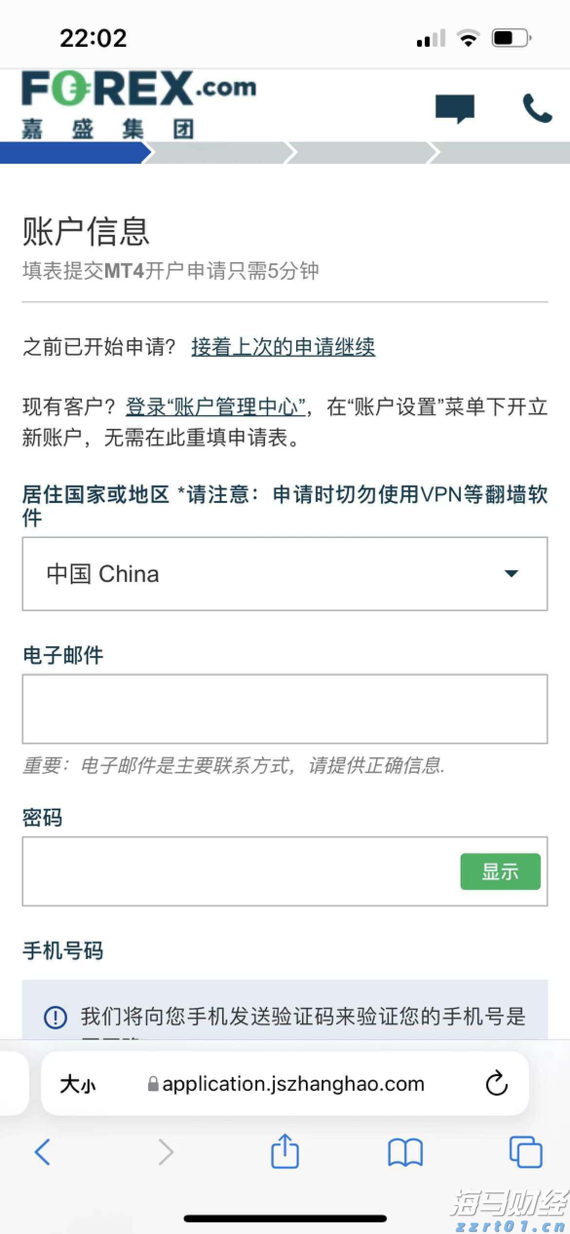 雅乐科技(YALA.US)第二季度营收未达预期，股价盘后大幅下跌 付费用户同比减少7%