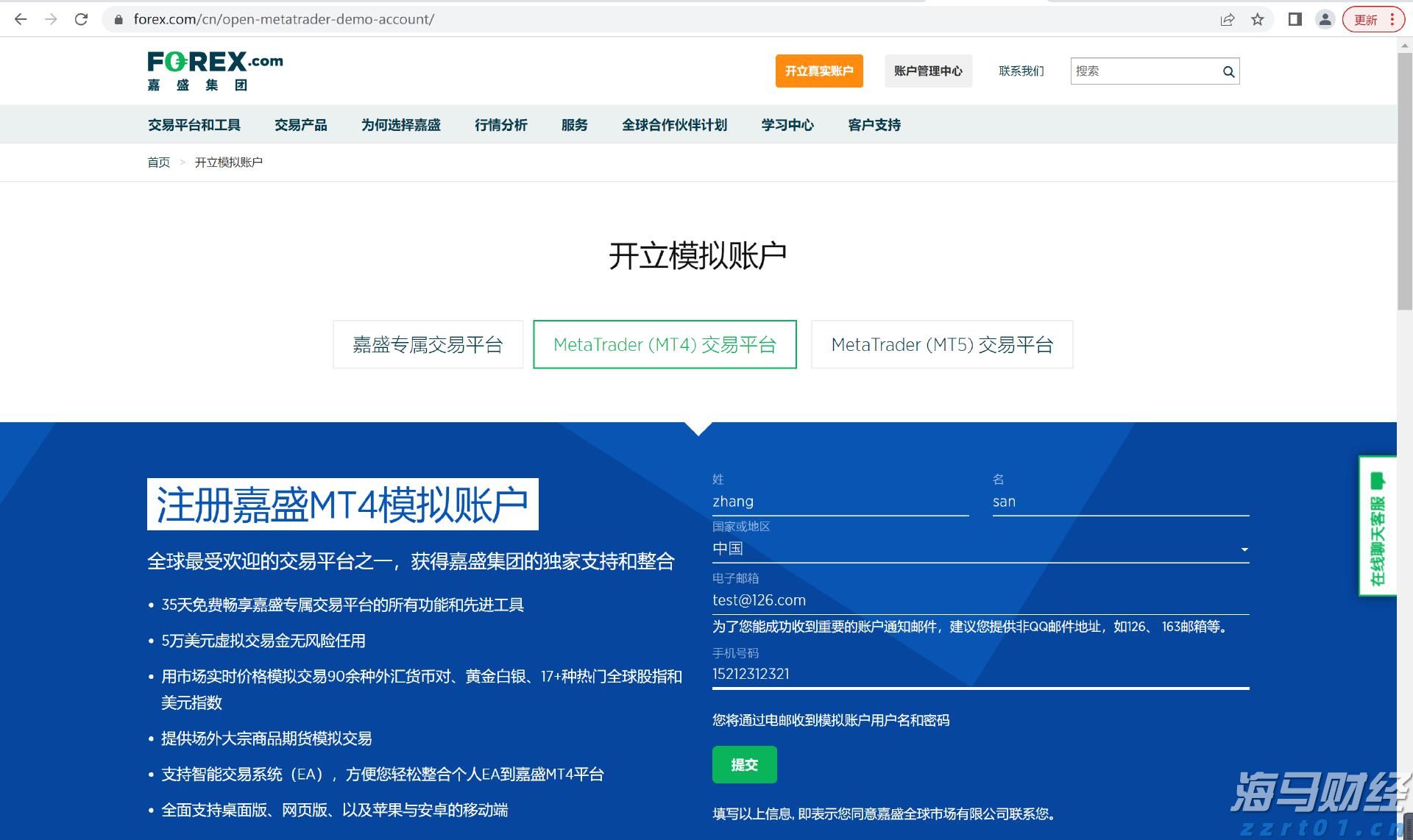 我市开展游泳场所卫生专项检查