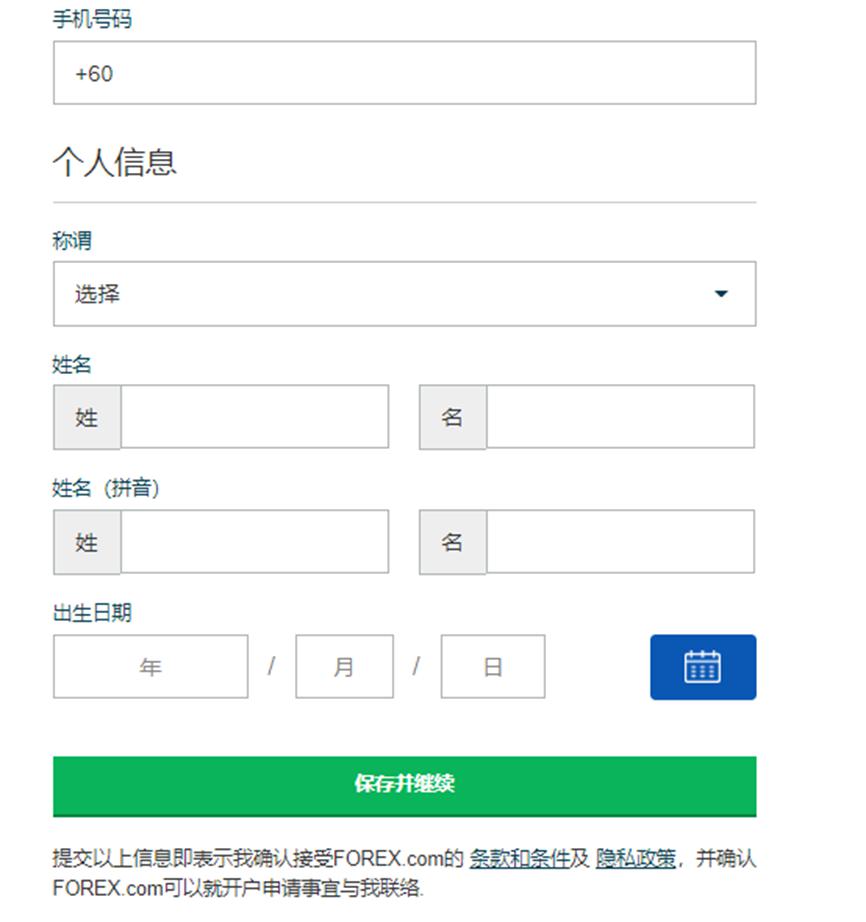 广州“商转公贷款”一个月左右可办结