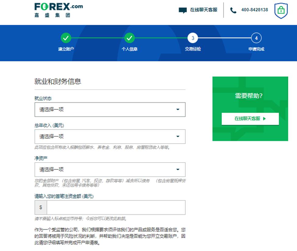 广州“商转公贷款”一个月左右可办结