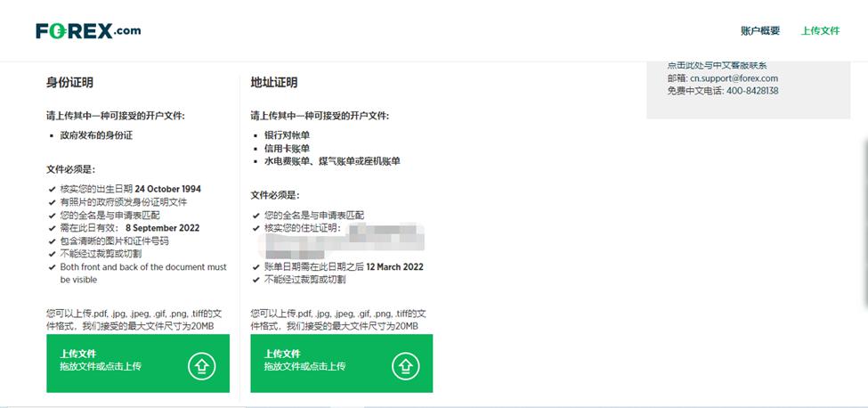 广州“商转公贷款”一个月左右可办结