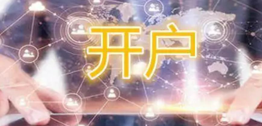 港股午评|恒生指数早盘涨1.88%   恒生生物科技指数大涨3.77%
