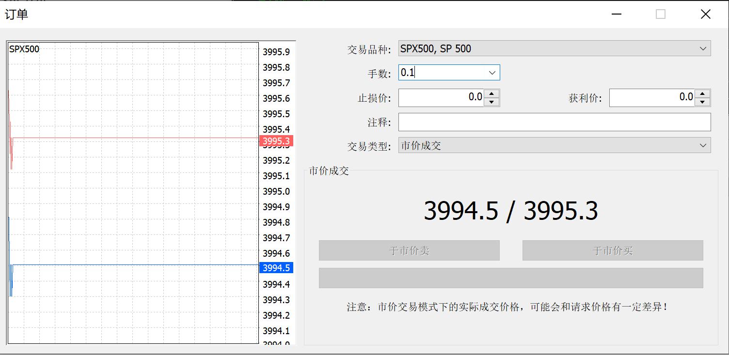 北水动态|北水净买入0.38亿 港股小米获增持，小鹏遭逢高抛售超6亿